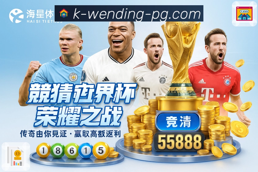 体育平台欢迎图